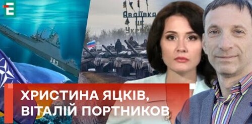 НАТО В УКРАЇНІ ❓ Сергій Котов на дні. Резерви РФ виходять з Авдіївки. Суботній політклуб