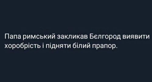 Інформація щодо поточних втрат рф внаслідок  санкцій, станом на 12.03.2024