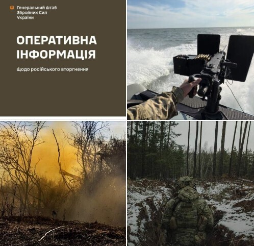 Оперативна інформація станом на 18.00 13.03.2024 щодо російського вторгнення