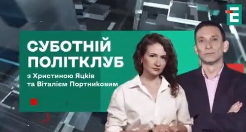 ЗНИЩЕННЯ ЕКОНОМІКИ РФ - удари по НПЗ.Похід на Москву: мета легіону. Суботній політклуб