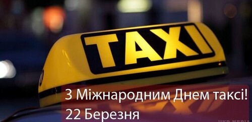 22 березня - день пам’яті священномученика Василя: Прикмети та забобони