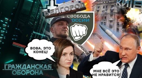 Вслед за БЕЛГОРОДОМ! В Приднестровье ГОРЯТ российские ТАНКИ, РДК тут НИ ПРИ ЧЕМ- Гражданская оборона