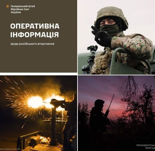 Оперативна інформація станом на 18.00 22.03.2024 щодо російського вторгнення