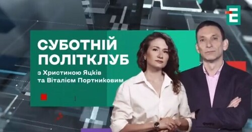 Масований удар росіян. На Росії горить нафтопереробний завод. Рамштайн-20 - Суботній політклуб