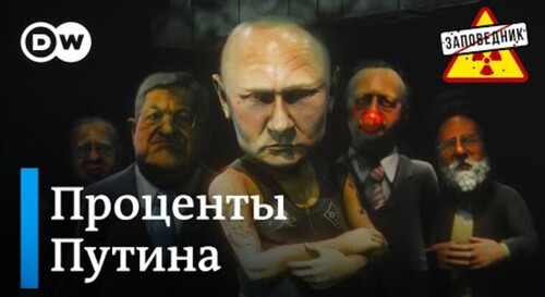 87 процентов Путина. Политический Оскар. Лучшие TikTok видео – "Заповедник"