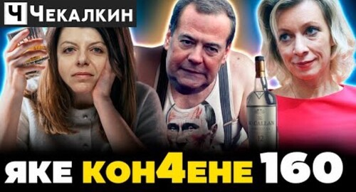 Зажигательный юмор : Медведев больного человека продолжает жечь напалмом | ПАРЕБРИК NEWS
