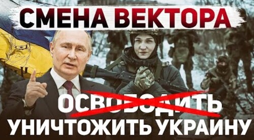 "Наступление на Харьков. Освободить нельзя уничтожить" - Сергей Ауслендер