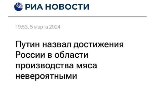 Інформація щодо поточних втрат рф внаслідок  санкцій, станом на 01.04.2024