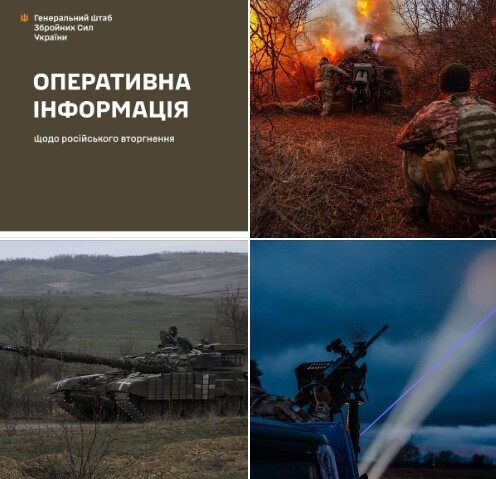 Оперативна інформація станом на 06.00 04 квітня 2024 року щодо російського вторгнення