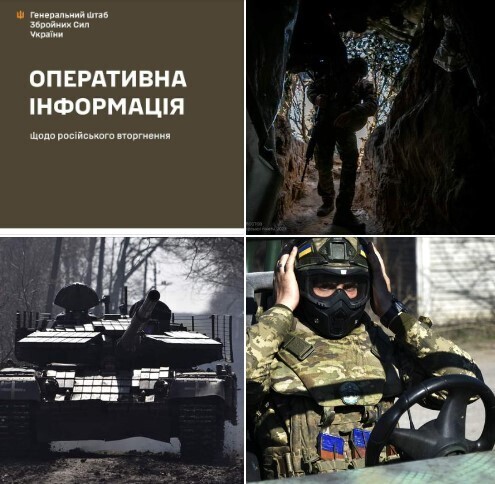 Оперативна інформація станом на 18.00 04.04.2024 щодо російського вторгнення