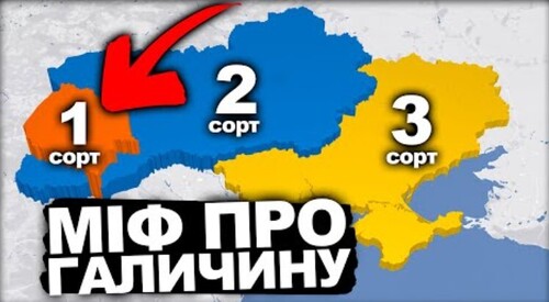 Як Росія Розхитує Українську Державність? Міф про Глаичину | Історія України від імені Т.Г. Шевченка