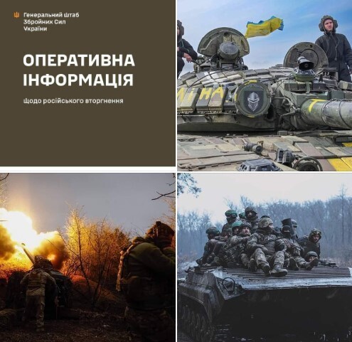 Оперативна інформація станом на 18.00 07.04.2024 щодо російського вторгнення