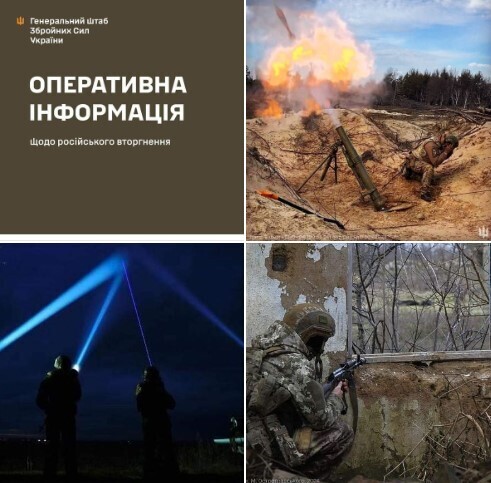 Оперативна інформація станом на 06.00 10 квітня 2024 року щодо російського вторгнення