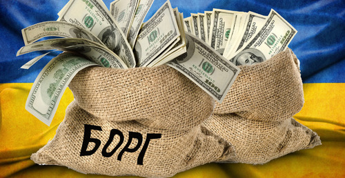 Десятки мільярдів євро для України у борг під заставу майбутнього прибутку