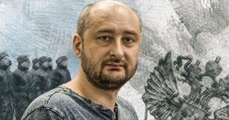 "Хоровод по граблям" - Аркадий Бабченко