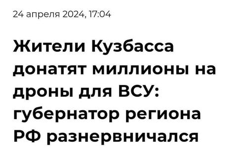 Інформація щодо поточних втрат рф внаслідок  санкцій, станом на 29.04.2024