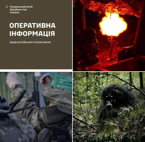 Оперативна інформація станом на 18.00 01.05.2024 щодо російського вторгнення