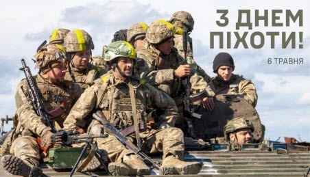 Українській армії присвячується
