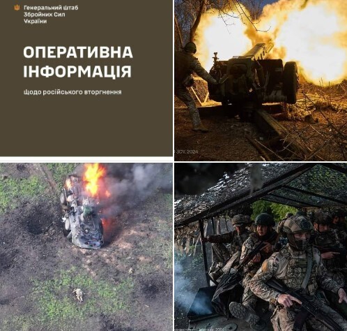 Оперативна інформація станом на 18.00 08.05.2024 щодо російського вторгнення