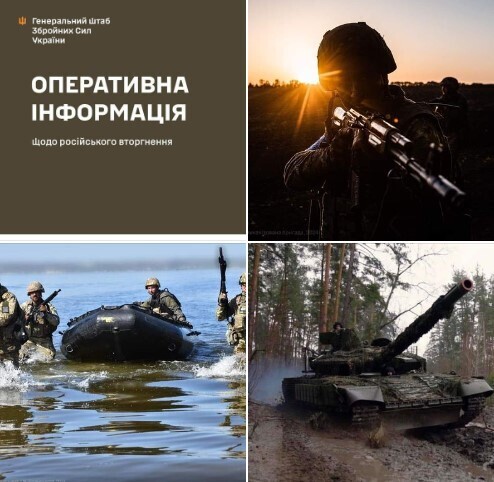 Оперативна інформація станом на 06.00 12.05.2024 щодо російського вторгнення