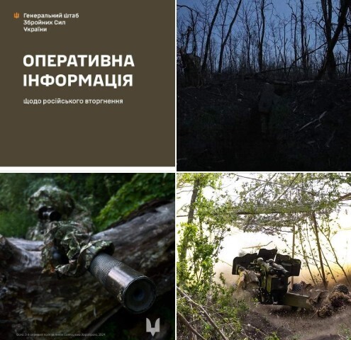 Сили оборони продовжують відсіч збройної агресії російської федерації