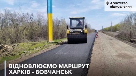 "Щодо Вовчанська" - Юрій Луценко