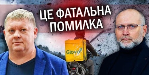 "Все! Із ЗСУ зняли останні ЗАБОРОНИ. Банкова ВІДРЕАГУВАЛА ДИВНО. Блінкен ВИДАВ ПРАВДУ" - Віктор Бобиренко