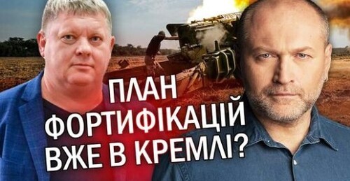 "З Сум прибрали ЗАХИСНІ СПОРУДИ. Місто готують до ЗДАЧІ? Це НАЙБІЛЬШИЙ ПРОВАЛ" - Віктор Бобиренко