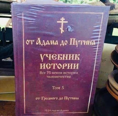 Інформація щодо поточних втрат рф внаслідок санкцій, станом на 26.05.2024