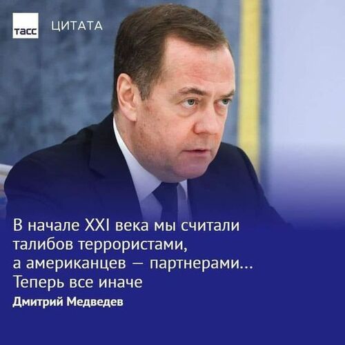 Інформація щодо поточних втрат рф внаслідок  санкцій, станом на 29.05.2024