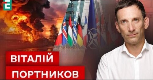 Болючі удари по російським НПЗ ❗️ Росія накопичує війська для наступу - Суботній політклуб