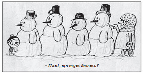 "Заднім числом усі розумні" - Олег Манчура