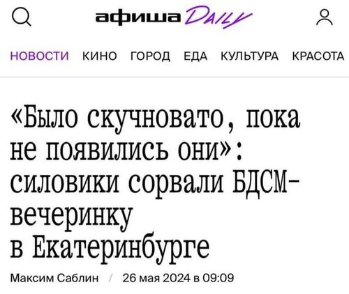 Інформація щодо поточних втрат рф внаслідок  санкцій, станом на 03.06.2024