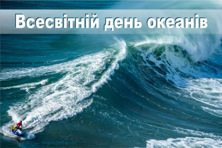 8 червня - День народження пилососа: Прикмети та забобони