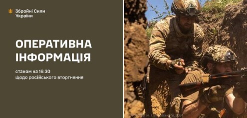 Оперативна інформація станом на 16.30 08.06.2024 щодо російського вторгнення