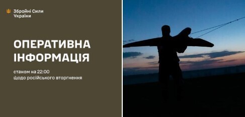 Оперативна інформація станом на 22.00 10.06.2024 щодо російського вторгнення