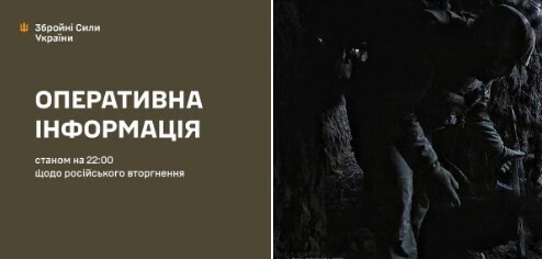 Оперативна інформація станом на 22.00 11.06.2024 щодо російського вторгнення