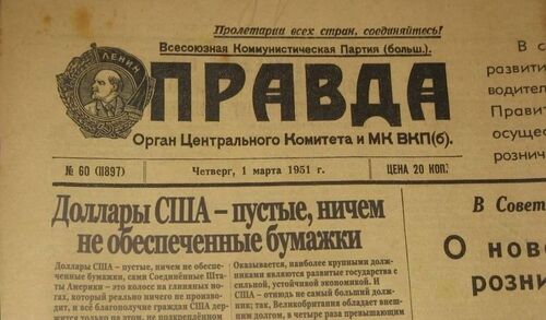 Інформація щодо поточних втрат рф внаслідок санкцій, станом на 13.06.2024