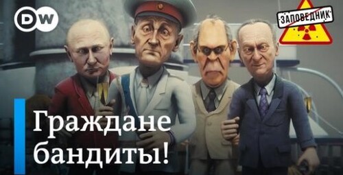 Кремль потерял Россию. Китай хочет газ даром. Новая элита СВО – "Заповедник"