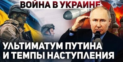 "Мирная инициатива" по-путински - Сергей Ауслендер