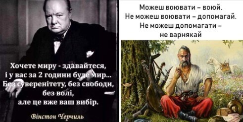 "Як ти не ховай голову в пісок, а дупа все одно стирчить" - Володимир Запорізький