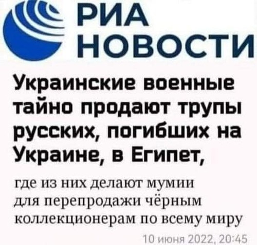 Інформація щодо поточних втрат рф внаслідок  санкцій, станом на 18.06.2024