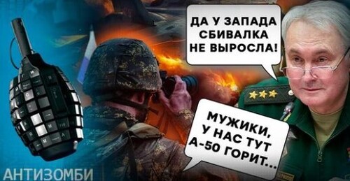 ПВО РФ ОБЛАЖАЛАСЬ, Витязеву ПОТЯНУЛО К СВИНЬЯМ, а Соловьев ХОЧЕТ ВОЕВАТЬ ВДОЛГУЮ! Антизомби