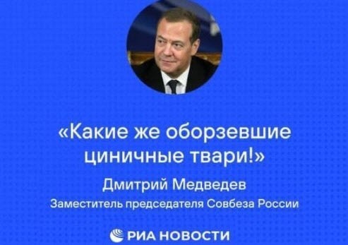 Інформація щодо поточних втрат рф внаслідок санкцій, станом на 22.06.2024