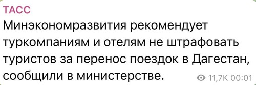 Інформація щодо поточних втрат рф внаслідок санкцій, станом на 24.06.2024