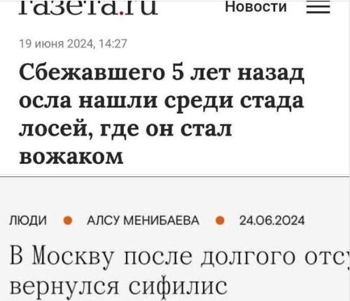 Інформація щодо поточних втрат рф внаслідок  санкцій, станом на 25.06.2024