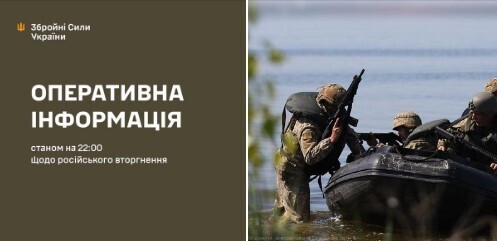 Оперативна інформація станом на 22.00 28.06.2024 щодо російського вторгнення