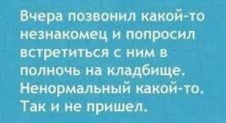 7 выводов о незнакомце за доли секунды