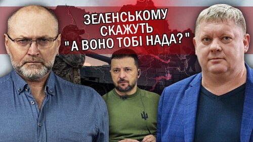 "Буде КОРЕЙСЬКИЙ варіант! Вже малюють НОВИЙ КОРДОН України. Для ЦЬОГО запустили БЕЗУГЛУ" - Віктор Бобиренко