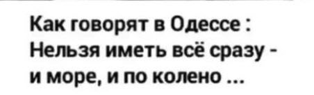 Я таки извиняюсь, но куда это вас так послали, шо ви пришли именно сюда?